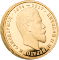 Монета малая